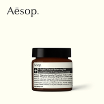 Aesop Aesop B Triple C skin conditioning condensation 60mL brightening skin tone vitamin B3C