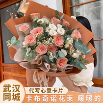 Wuhan Cappuccino Black Knight Michigan Ice Blue Rose Bouquet Flower Express City Birthday Delivery Store