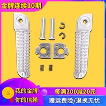 The application of Yamaha accessories YZF1000 R1 R6 -15-25 FZ6 FZ1 MT0709 before and after the down-to-earth