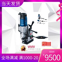 BOSCH BOSCH GBM 50-2 PROFESSIONAL HIGH-performance steel structure metal drilling machine made IN China