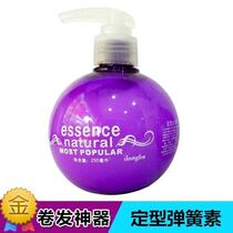 Take a find ten Dongba Baobao Egg Elastic Vegan Beauty Hair Fluffy Moisturizing Styling and Roll-up Elastic Vegan Hair Special