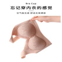 Thai latex seamless back underwear women without steel ring lace sexy bra anti-sagging sports vest bra