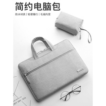 ~ Laptop Bag applies Apple Lenovo Little New air14 Dell Huos 15 6 inch pro15 notebook