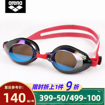 arena swimming goggles waterproof anti-fog HD men and women Big Frame swimming goggles coating anti-glare swimming glasses imported