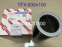 Middle United pump car filter core dawn suction oil filter core TFX-630 * 100 Central hydraulic oil filter core