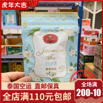 Thai Direct Mail Thai Hand Mark Jasmine Tea 30g Bagged 100g Iron Boxed Fresh Brew Boiled Net Black Tea