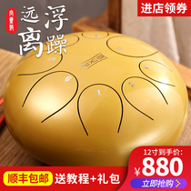 Ethereal drum color empty drum steel tongue drummer disc instrument book Adult beginner worry-free drum