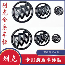 Buick Enkewei car logo modification Yinglang Regal GS LaCrosse Weirang Angcora GL8 black logo decoration sticker