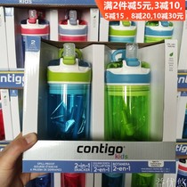 Spot USA Contigo Condick childrens water Cup sippy cup leak-proof snack cup 384ml