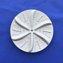 Suitable for Haier washing machine XQB-42-K XQB42-L XQB45-10 XQB45-62SD pulsator turntable
