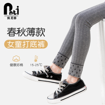 Penetai girl punching pants spring and autumn children pants thin outwear air trousers girl baby baby spring and autumn