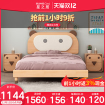 xing zhi ju children solid wood 1 2 meters modern minimalist children bed boys and girls ruan bao chuang single bed