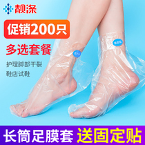 Disposable foot film sleeve plastic foot bag bubble foot long tube test shoe cover beauty salon transparent gloves skin care clinical material