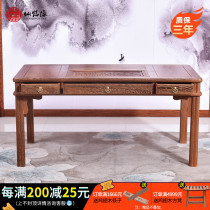 Composition Chinese Tea Furniture Table And Chairs Tea Table Art Table Art Table New Fairy nameplate Chicken Wings Red Wood Solid Wood wood Ming style Gongfu Tea