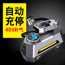 Car air pump 12v double cylinder high pressure car SUV small car tire portable multifunctional air pump