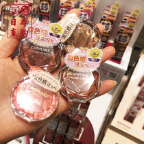 Spot Japan Ieda canmake Shell Blush Cream Moisture Blood Color Rouge Cream Long-lasting Not easy to take off makeup