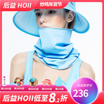 Taiwan SUNSOUL after Yihoii outdoor variety magic headscarf riding bib head cover neck