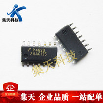 Ji Tian) 74AC125 74AC125SCX SOP brand new original spot