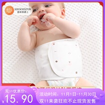 Baby belly protector baby belly button protector pure cotton belly protector newborn apron childrens summer thin section