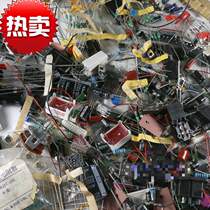 Resistance Capacitive Element Large Total Induction Cookout Air Conditioning Compressor induction cooker accessories Common maintenance element mixed bag