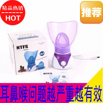 Nose steamer nose steamer nose fumigator nose fumigator equipment baby nasal congestion steam nose fumigator heat