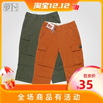 (Radish Cooperative) (non-quality problems do not return or change) clearance pants casual pants shorts jeans