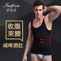 Yimeifen mens shapewear belly corset vest Reduce beer belly summer slimming corset sports tight corset