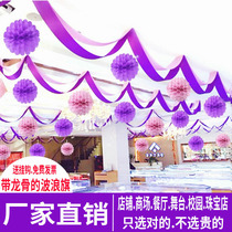 Tanabata Valentines Day wave flag Jewelry store decoration store celebration opening Pin pull flag holiday shop shopping mall ribbon