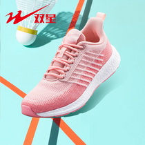 Double star sports shoes womens shoes new popcorn bottom couple casual shoes womens running shoes official flagship store 982192