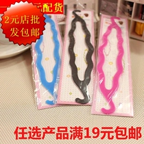 Han version of plastic pellet head disc hair styled hair styling Popo head disc hair tool flower buds hair braiding disc hair ring