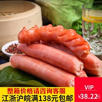 50g 40 Taiwan style sausages Hot dog sausage sausage baked sausage bread baked sausage meat sausage hand-caught cake whole box