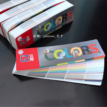 New version of the board color card thousand color card series 368 318 Libang paint interior wall paint color card
