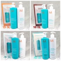 Moroccanoil Moroccan Oil Moisturizing Repair Rich Smoothing Shampoo Conditioner 500ML Hair Care 1L