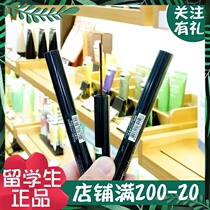 Korean counter innisfree innisfree fine waterproof mascara Very fine curling long-lasting and not easy to smudge