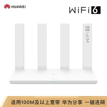 Huawei router