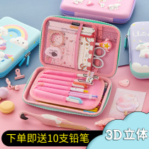 Korean stationery box pencil box female primary school students children girls Meng Meng multi-function cute pencil bag boy kindergarten
