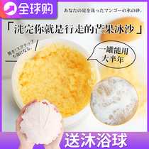 Japanese PB body scrub chicken skin exfoliating peach buttocks ohbaby whole body tender white mango flavor