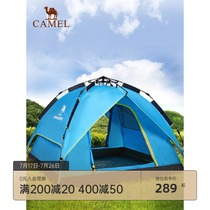 Camel tent outdoor picnic free thickened portable automatic 3-4 people with field camping equipment