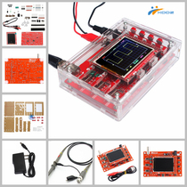 DSO138 Oscilloscope Fabrication Kit Electronic Learning Kit Handheld Pocket Oscilloscope DIY 