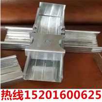 Modular gypsum board ceiling light steel keel inner and outer rings with light groove keel bone corner bone edge bone bedroom decoration