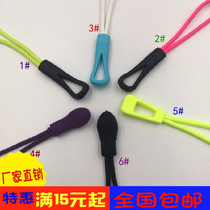 Multi-purpose zipper head and tail rope handle loop Umbrella rope Outdoor zipper pull Wheat clothing bag zipper handle rope pendant