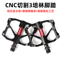 Giant Teantic Bike Pedaling Aluminum Alloy Three Peels Light Weight Mountain Road Car Bearings Foot Pedal Pedals