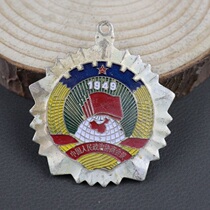 Red Collection Medal Military Merit Medal Bronze Commemorative medal Badge badge Medal of Honor Retro medal Consultation meeting
