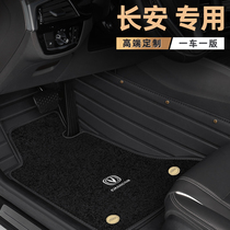 Suitable for Changan UNIK floor mats 21 new Changan UNI-K dedicated fully surrounded large car floor mats modified decoration