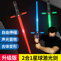Star Wars Lightsaber toy sword laser sword toy glowing sword Children 4 swords 5 boys 6-7 years old 8 stall