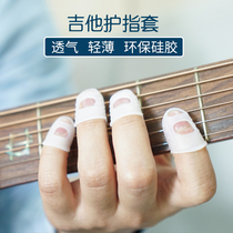 Practice playing guitar finger cover Silicone Beginner left hand string Ukulele protection case Girls Guitar accessories