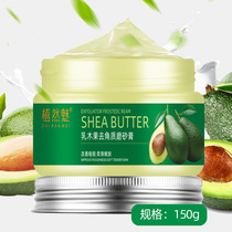 Facial Scrub 150g Hydrating Moisturizing Exfoliating Rough Shea Butter Exfoliating Scrub