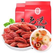 250g Ninganbao Ningxia head stubble wolfberry Zhongning wolfberry Leave-in red wolfberry Ji special grade structure wolfberry tea Gou wolfberry