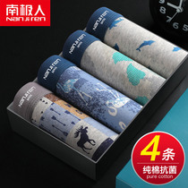 South Pole Mens underwear mens pure cotton boys flat corner pants summer breathable personality wave printed bottom pants breathable four-corner pants