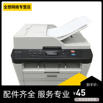 Toshiba E300D E301DN 241s 240s Printer Repair Remote Service accessories